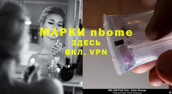 mdma Богданович