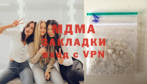 mdma Богданович